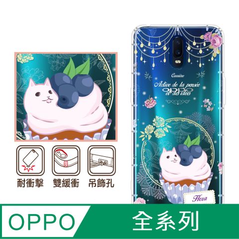 反骨創意 OPPO 全系列 彩繪防摔手機殼-事業(Reno12Pro/Reno12F/Reno11Pro/Reno8T/Reno8Z/Reno7Z/A74)