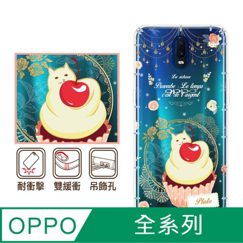 反骨創意 OPPO 全系列 彩繪防摔手機殼-財富(Reno12Pro/Reno12F/Reno11Pro/Reno8T/Reno8Z/Reno7Z/A74)