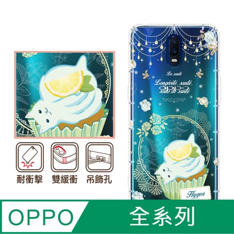 反骨創意 OPPO 全系列 彩繪防摔手機殼-健康(Reno12Pro/Reno12F/Reno11Pro/Reno8T/Reno8Z/Reno7Z/A74)