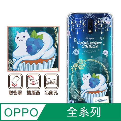 反骨創意 OPPO 全系列 彩繪防摔手機殼-智慧(Reno12Pro/Reno12F/Reno11Pro/Reno8T/Reno8Z/Reno7Z/A74)