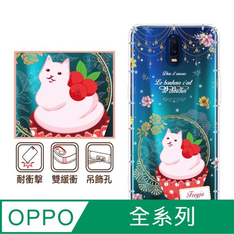 反骨創意 OPPO 全系列 彩繪防摔手機殼-愛情(Reno12Pro/Reno12F/Reno11Pro/Reno8T/Reno8Z/Reno7Z/A74)