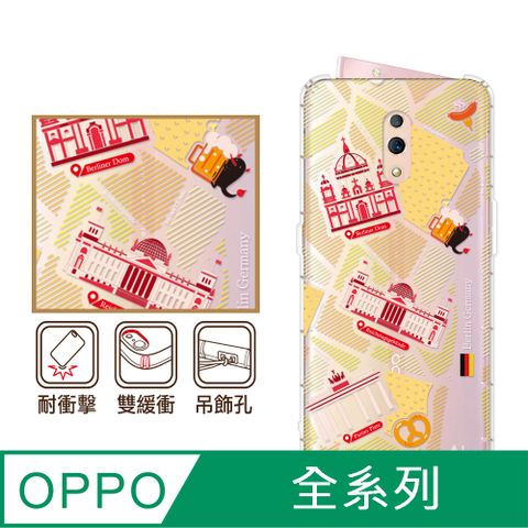 反骨創意 OPPO 全系列 彩繪防摔手機殼-德式鄉村(Reno12Pro/Reno12F/Reno11Pro/Reno8T/Reno8Z/Reno7Z/A74)