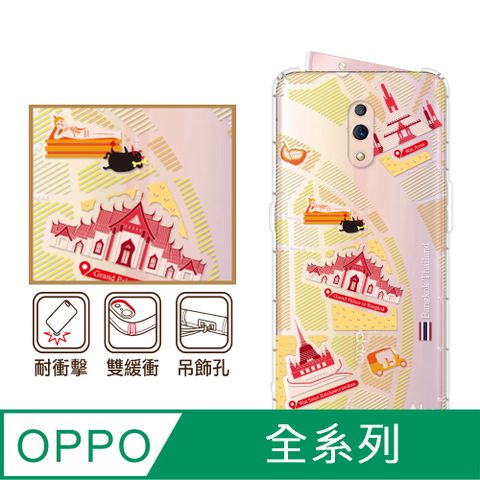 反骨創意 OPPO 全系列 彩繪防摔手機殼-撒哇滴咖(Reno12Pro/Reno12F/Reno11Pro/Reno8T/Reno8Z/Reno7Z/A74)