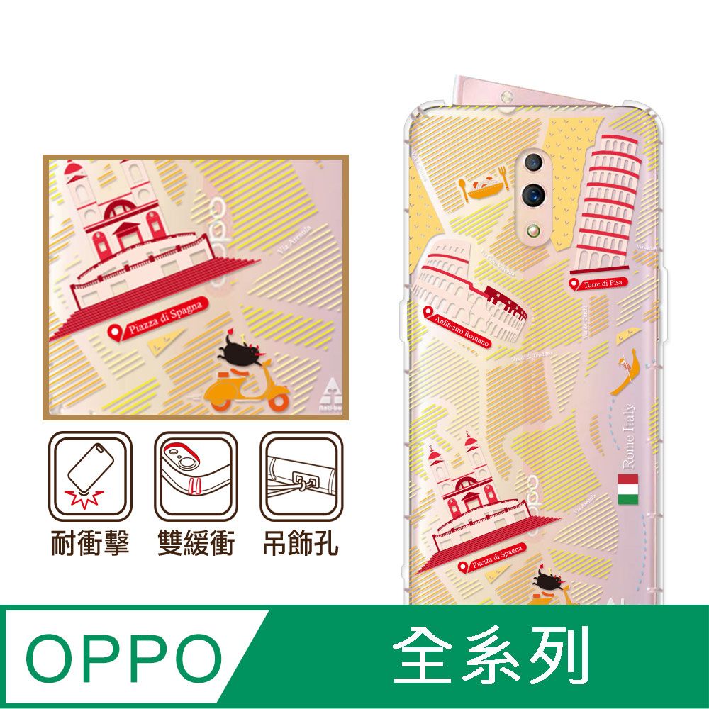 反骨創意 OPPO 全系列 彩繪防摔手機殼-羅馬假期(Reno13Pro/Reno12Pro/12F/11F/Reno8T/8Z/7Z/Reno6/4Z/A74)