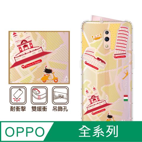 反骨創意 OPPO 全系列 彩繪防摔手機殼-羅馬假期(Reno12Pro/Reno12F/Reno11Pro/Reno8T/Reno8Z/Reno7Z/A74)