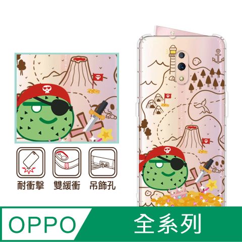 反骨創意 OPPO 全系列 彩繪防摔手機殼-多肉汁(Reno12Pro/Reno12F/Reno11Pro/Reno8T/Reno8Z/Reno7Z/A74)