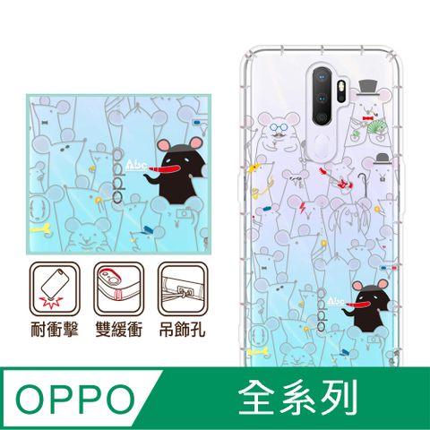 反骨創意 OPPO 全系列 彩繪防摔手機殼-鼠鈔票(Reno12Pro/Reno12F/Reno11Pro/Reno8T/Reno8Z/Reno7Z/A74)