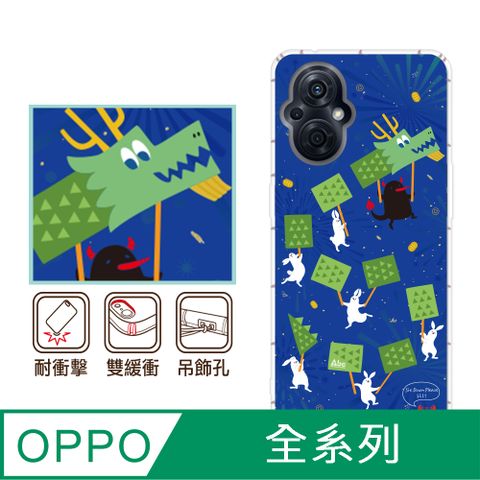 反骨創意 OPPO 全系列 彩繪防摔手機殼-與龍共舞(Reno12Pro/Reno12F/Reno11Pro/Reno8T/Reno8Z/Reno7Z/A74)