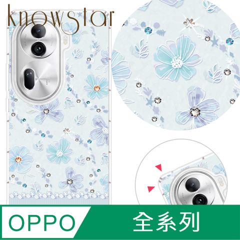 KnowStar OPPO 全系列 奧地利彩鑽防摔手機殼-莫蘭(Reno12Pro/Reno12F/Reno11Pro/Reno8T/Reno8Z/Reno7Z/A74)