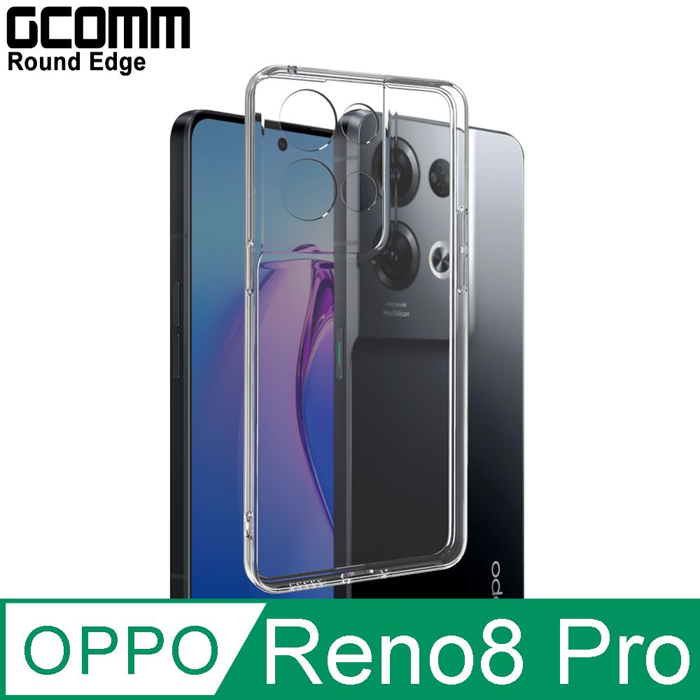 GCOMM  Round Edge 清透圓角防滑邊保護套 OPPO Reno8 Pro