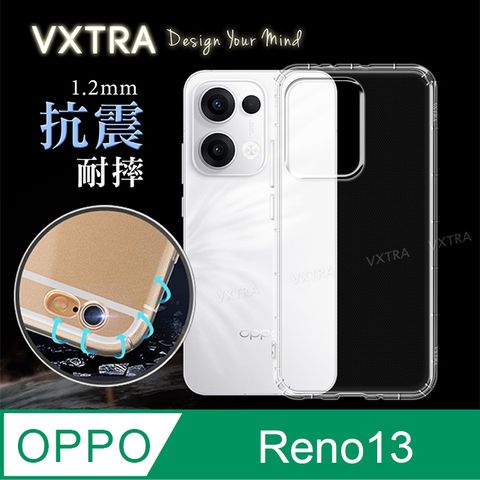 VXTRA OPPO Reno13 防摔氣墊保護殼 空壓殼 手機殼