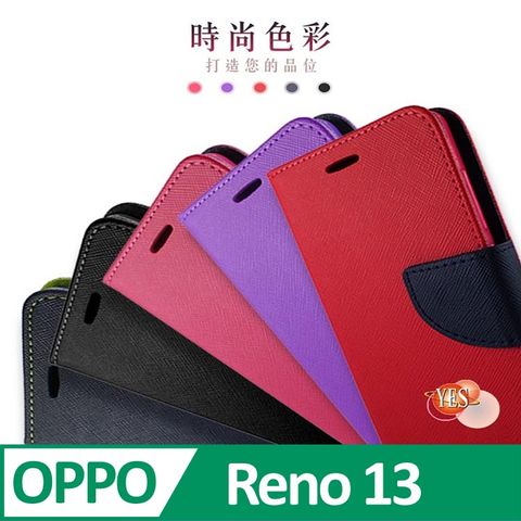 OPPO Reno 13 5G ( PKM110 ) 6.59 吋   新時尚 - 側翻皮套