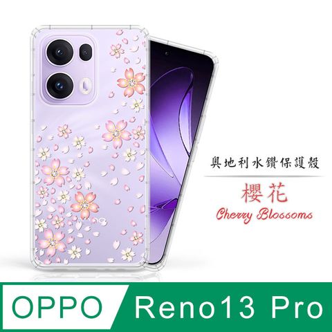 Meteor OPPO Reno13 Pro 奧地利水鑽彩繪手機殼 - 櫻花