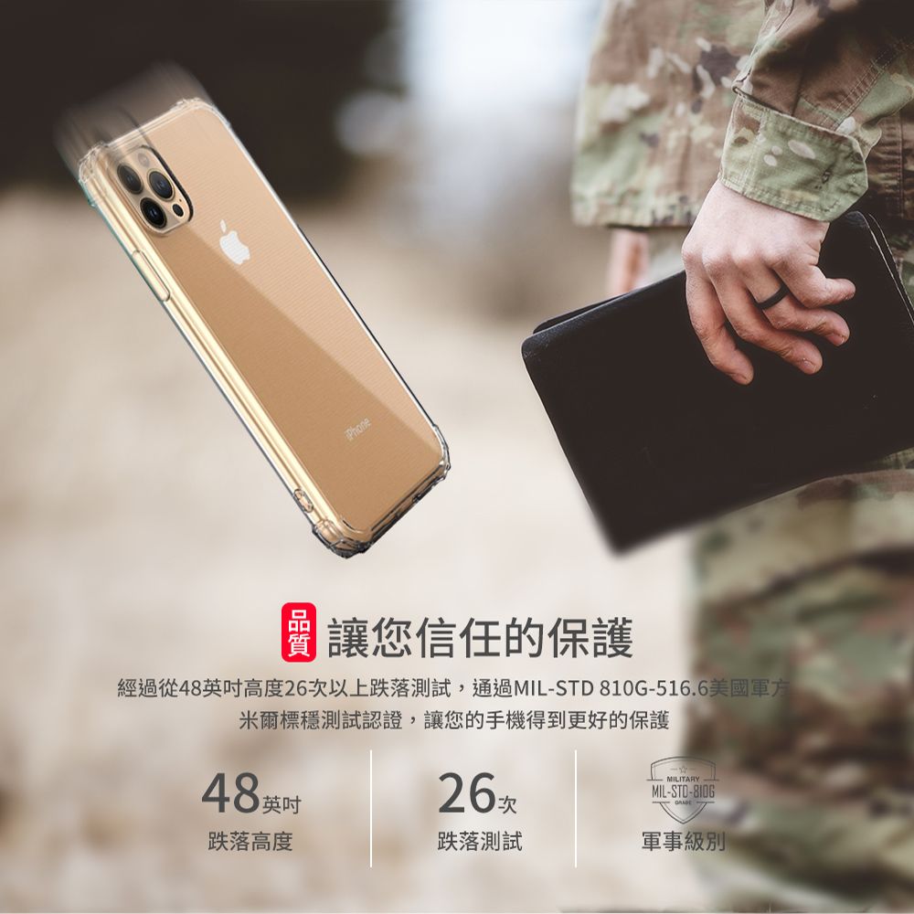 HH OPPO Reno13 F 5G -軍規防摔手機殼系列