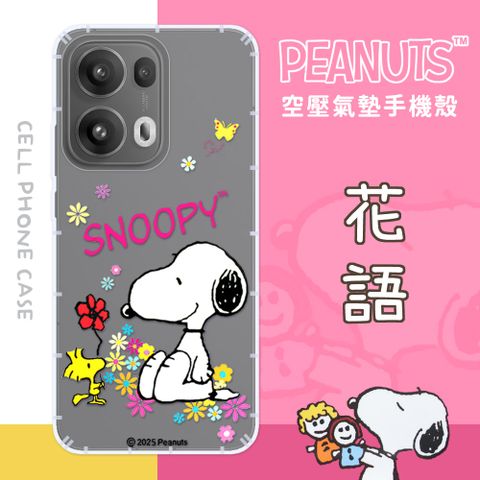 【SNOOPY/史努比】OPPO Reno13 F 防摔氣墊空壓保護手機殼(花語)
