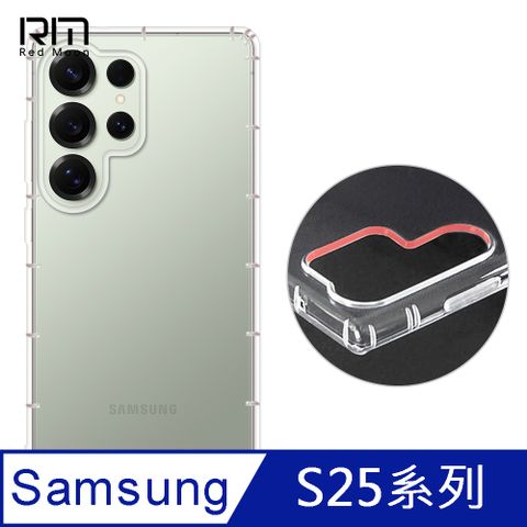 RedMoon 三星 S25 Ultra/S25+/S25 防摔透明TPU手機軟殼 鏡頭孔增高版