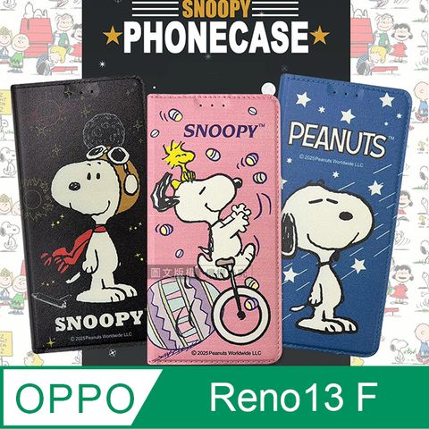 史努比授權正版 OPPO Reno13 F 金沙灘彩繪磁力手機皮套