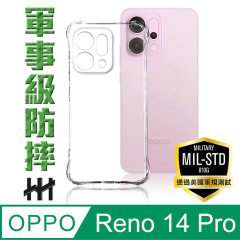 【HH】OPPO Reno14 Pro 5G -軍規防摔手機殼