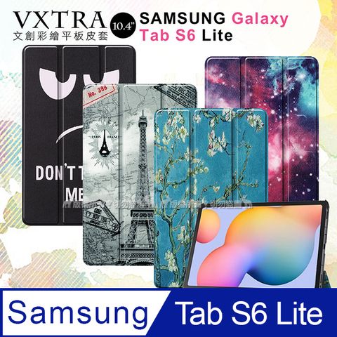VXTRA三星 Samsung Galaxy Tab S6 Lite10.4吋文創彩繪 隱形磁力皮套 平板保護套P610 P615 P613 P619