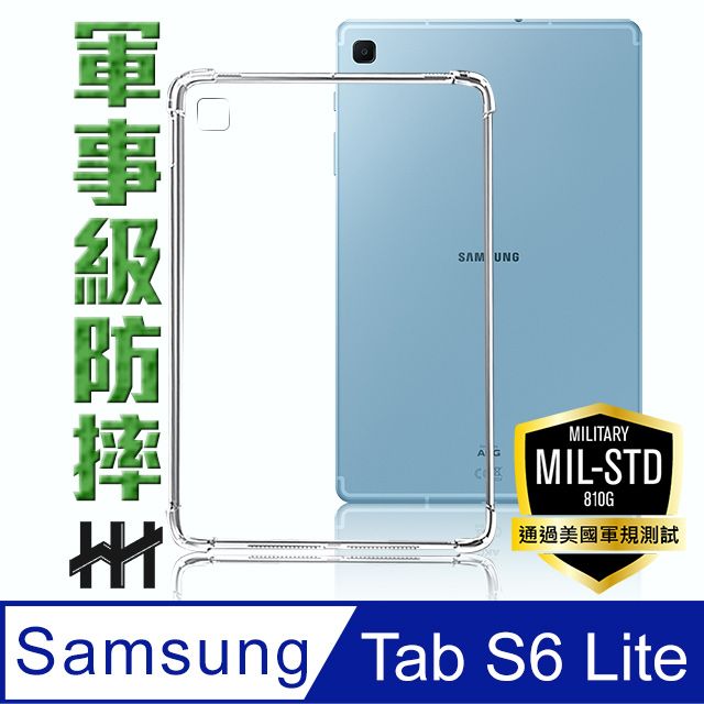 Samsung 三星 【HH】安全強化!!! 四角加強防摔設計  Galaxy S6 Lite / LTE版(10.4吋)(P613/P619/P610)  --HH軍事防摔平板殼系列