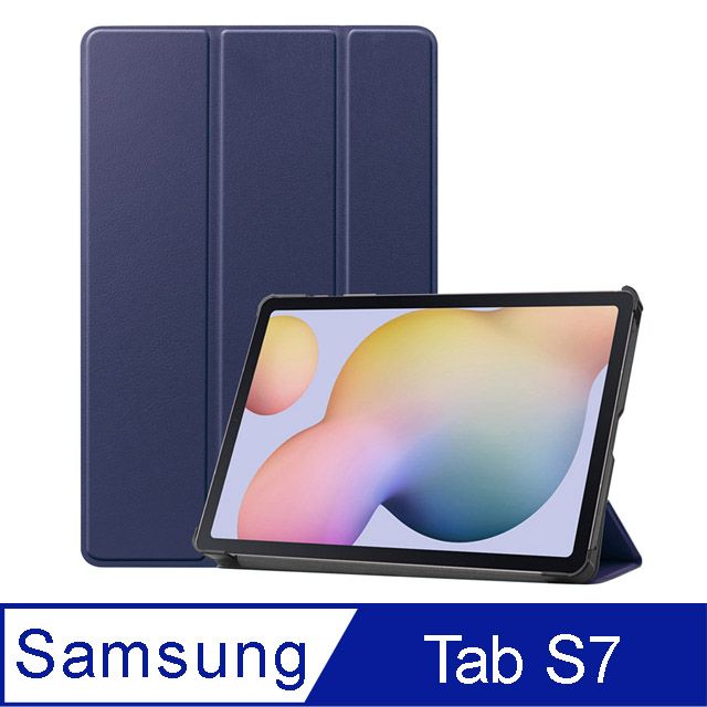 PU IN7 卡斯特系列 Samsung Tab S7 (T870/T875) 11吋 2020 智能休眠喚醒 三折皮套 平板保護殼-藍色