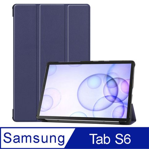 IN7 卡斯特系列 Samsung Tab S6 10.5吋 T860/T865 智能休眠喚醒 三折PU皮套 平板保護殼-藍色