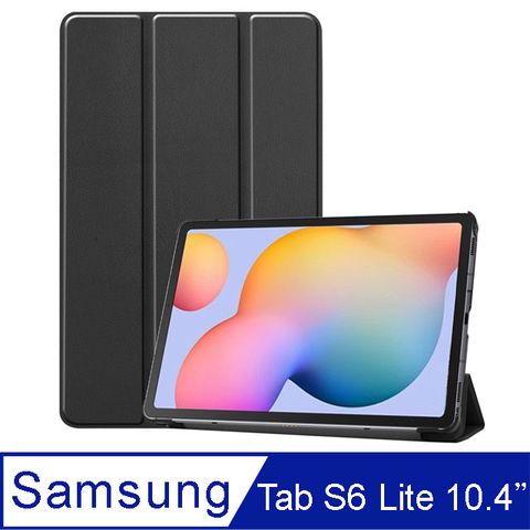 IN7 卡斯特系列 Samsung Tab S6 Lite 10.4吋 P610/P615三折PU皮套 平板保護殼-黑色