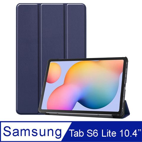 IN7 卡斯特系列 Samsung Tab S6 Lite 10.4吋 P610/P615三折PU皮套 平板保護殼-藍色