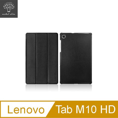 Metal-Slim Lenovo Tab M10 HD TB-X306F 高仿小牛皮三折站立磁吸皮套