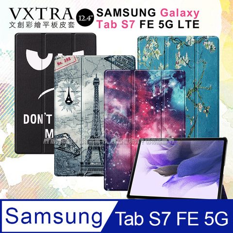 Samsung 三星 VXTRA   Galaxy Tab S7 FE 5G