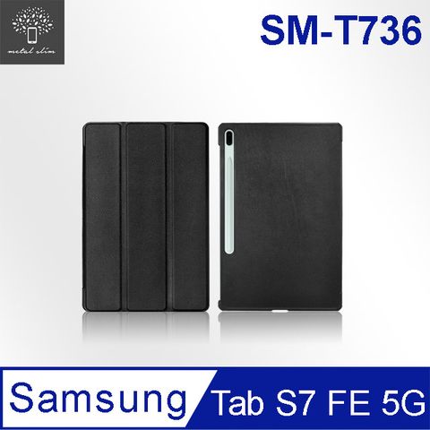 for SAMSUNG Galaxy Tab S7 FE 5G SM-T736高仿小牛皮三折站立磁吸皮套
