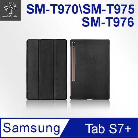 for Samsung Galaxy Tab S7+ SM-T970/SM-T975/SM-T976高仿小牛皮三折站立磁吸皮套
