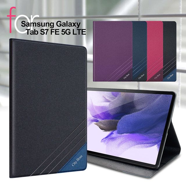 Samsung 三星 CITY BOSS for   Galaxy Tab S7 FE 5G LTE 運動雙搭隱扣皮套