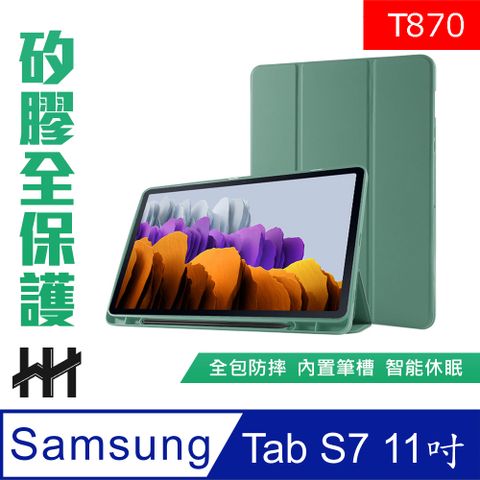 【HH】㊣超值搶購↘5折★Samsung Galaxy Tab S7 (T870)(11吋)(暗夜綠)