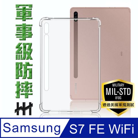 【HH】㊣超值搶購↘5折★Samsung Galaxy Tab S7 FE WiFi (12.4吋)(T733) 軍事防摔平板殼