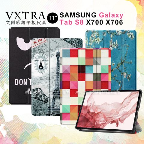 Samsung 三星 VXTRA   Galaxy Tab S8  文創彩繪 隱形磁力皮套 平板保護套 SM-X700 SM-X706