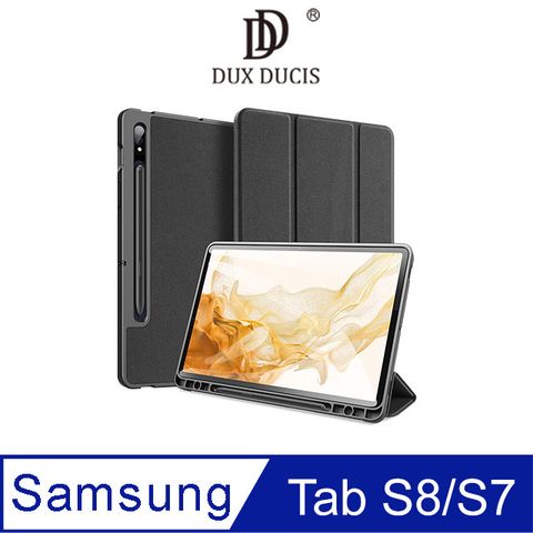 DUX DUCIS SAMSUNG Tab S8/S7 DOMO 筆槽防摔皮套 #保護殼 #保護套 #可立支架