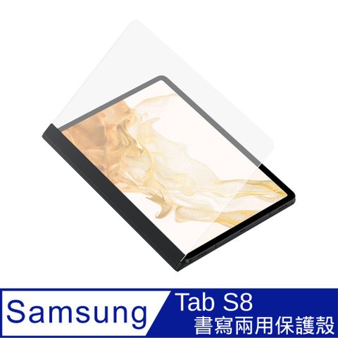 Samsung 三星 Galaxy Tab S8 11吋 T870/X700/X706 原廠書寫兩用保護殼 (黑)