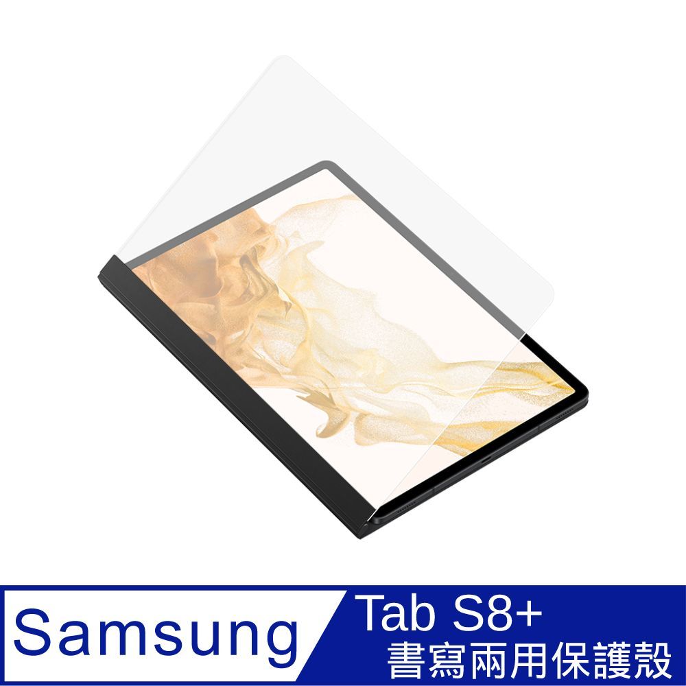 Samsung 三星  Galaxy Tab S8+ X800/X806/T970/T733/T736 原廠書寫兩用保護殼 (黑)