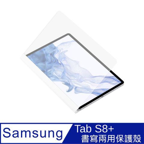 Samsung Galaxy Tab S8+ X800/X806/T970/T733/T736 原廠書寫兩用保護殼 (白)