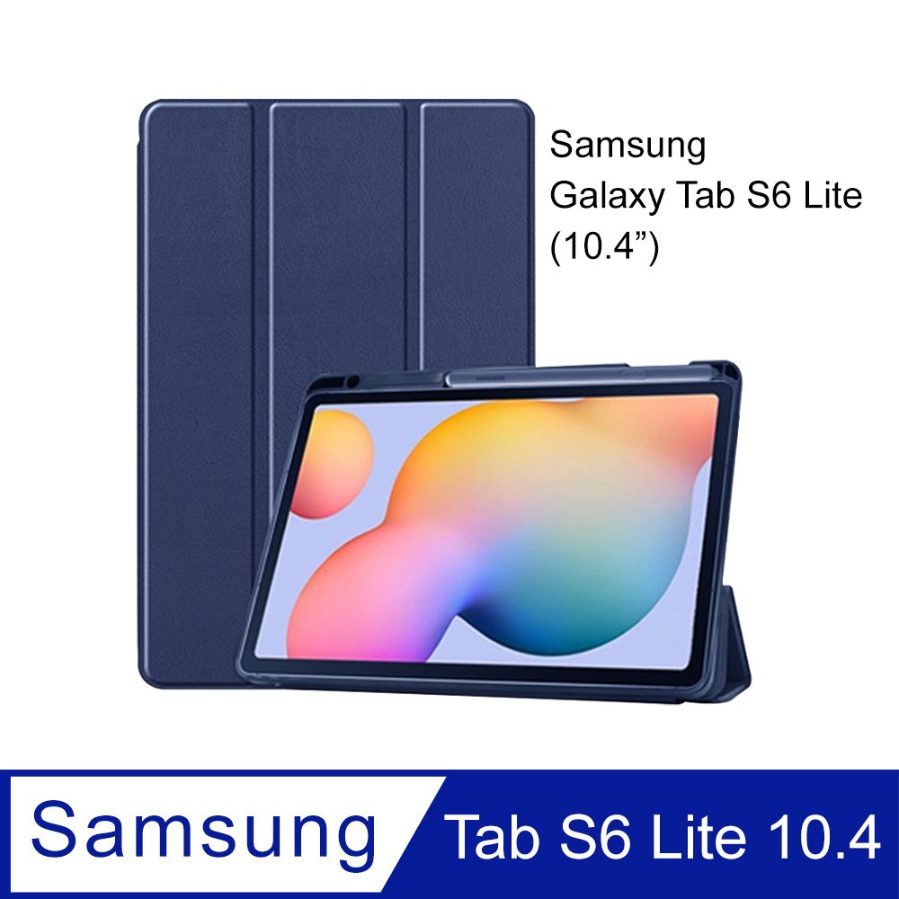 Samsung 三星  Galaxy Tab S6 Lite 10.4 帶筆槽卡斯特紋 三折平板皮套 平板保護套(PA220)-深藍