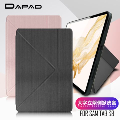 Samsung 三星 DAPAD for   Galaxy Tab S8 簡約期待立架側掀皮套