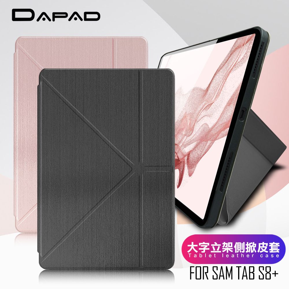 Samsung 三星 DAPAD for   Galaxy Tab S8+ 簡約期待立架側掀皮套