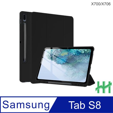 【HH】★全包覆防摔設計★Samsung Galaxy Tab S8 (11吋)(X700/X706)(黑)