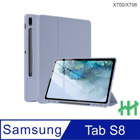 【HH】★全包覆防摔設計★Samsung Galaxy Tab S8 (11吋)(X700/X706)(薰衣草紫)
