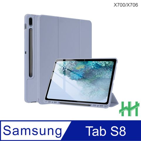 Samsung Galaxy Tab S8 (11吋)(X700/X706)(薰衣草紫)