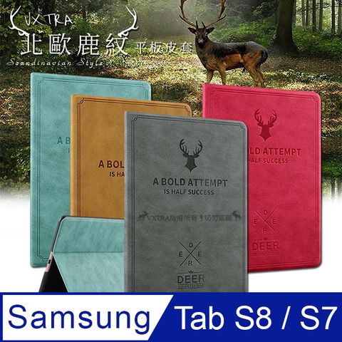VXTRA三星 Samsung Galaxy Tab S8/S7 11吋 北歐鹿紋風格平板皮套 防潑水立架保護套X700 X706 T870 T875 T876