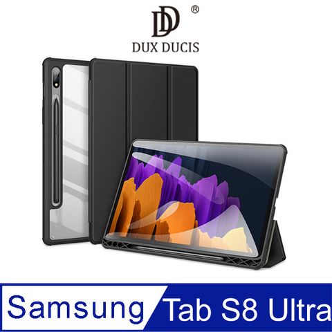 DUX DUCIS SAMSUNG Tab S8 Ultra TOBY 筆槽皮套 #保護套 #智能休眠喚醒 #保護殼