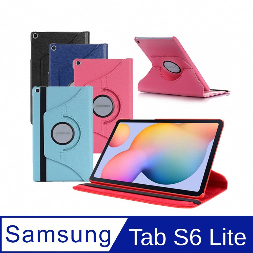 Samsung Galaxy Tab S6 Lite 10.4吋P610 P613 P615 旋轉皮套【附鋼化貼