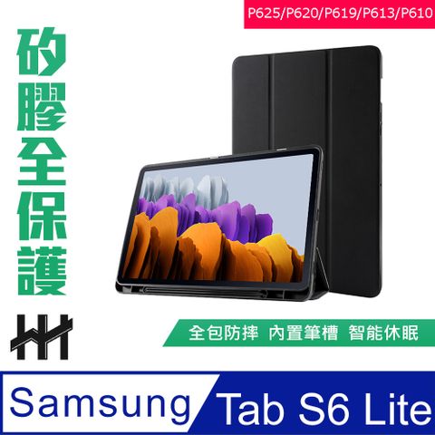 【HH】★全包覆防摔設計★Samsung Galaxy Tab S6 Lite (P625/P620/P619/P613/P610)(10.4吋)(黑)